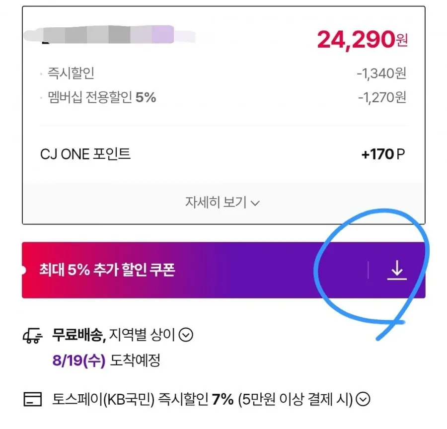 뉴케어 당플랜 호두맛/ 인절미맛 (200mlx16팩)