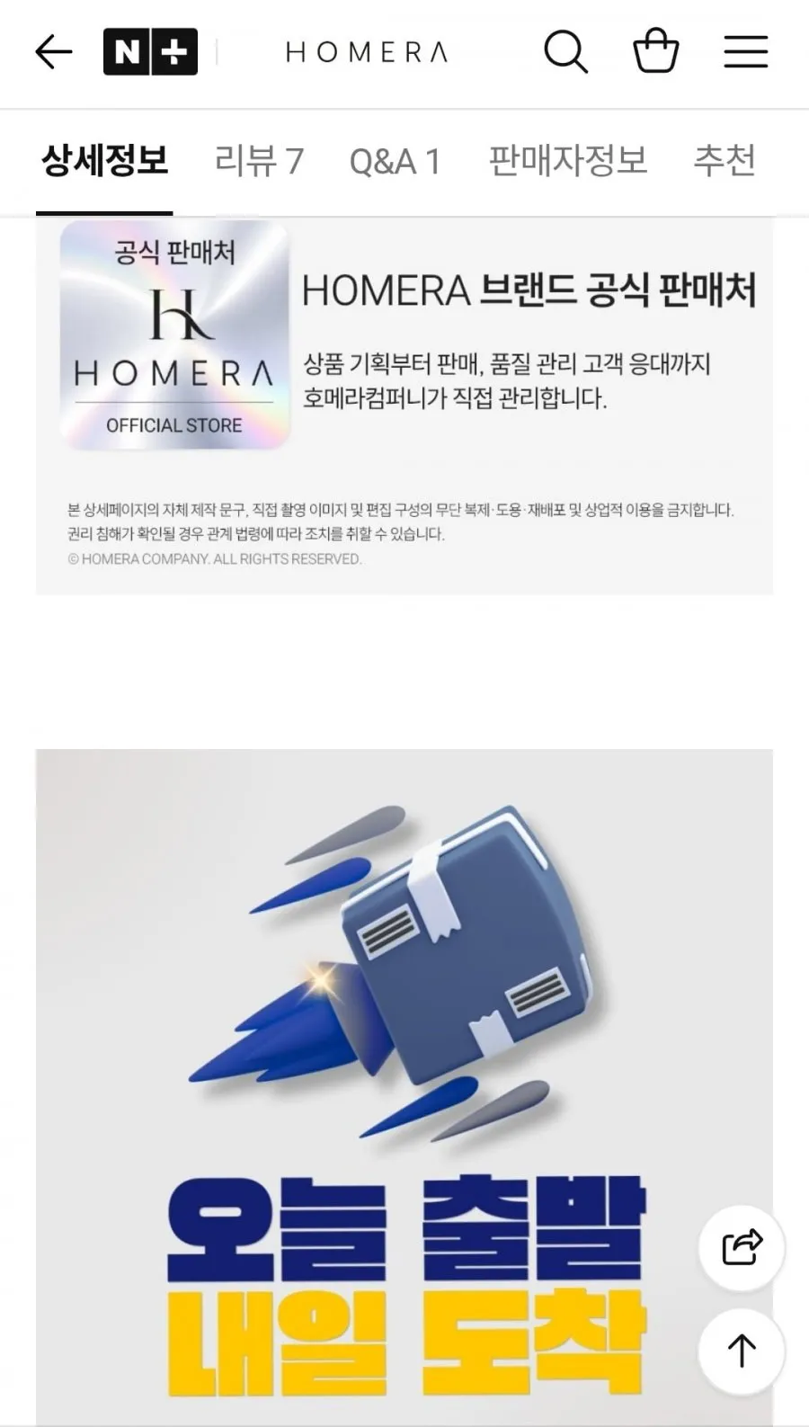 국산 원터치 비접착 흡착식 코너회전선반 9,400원 무배