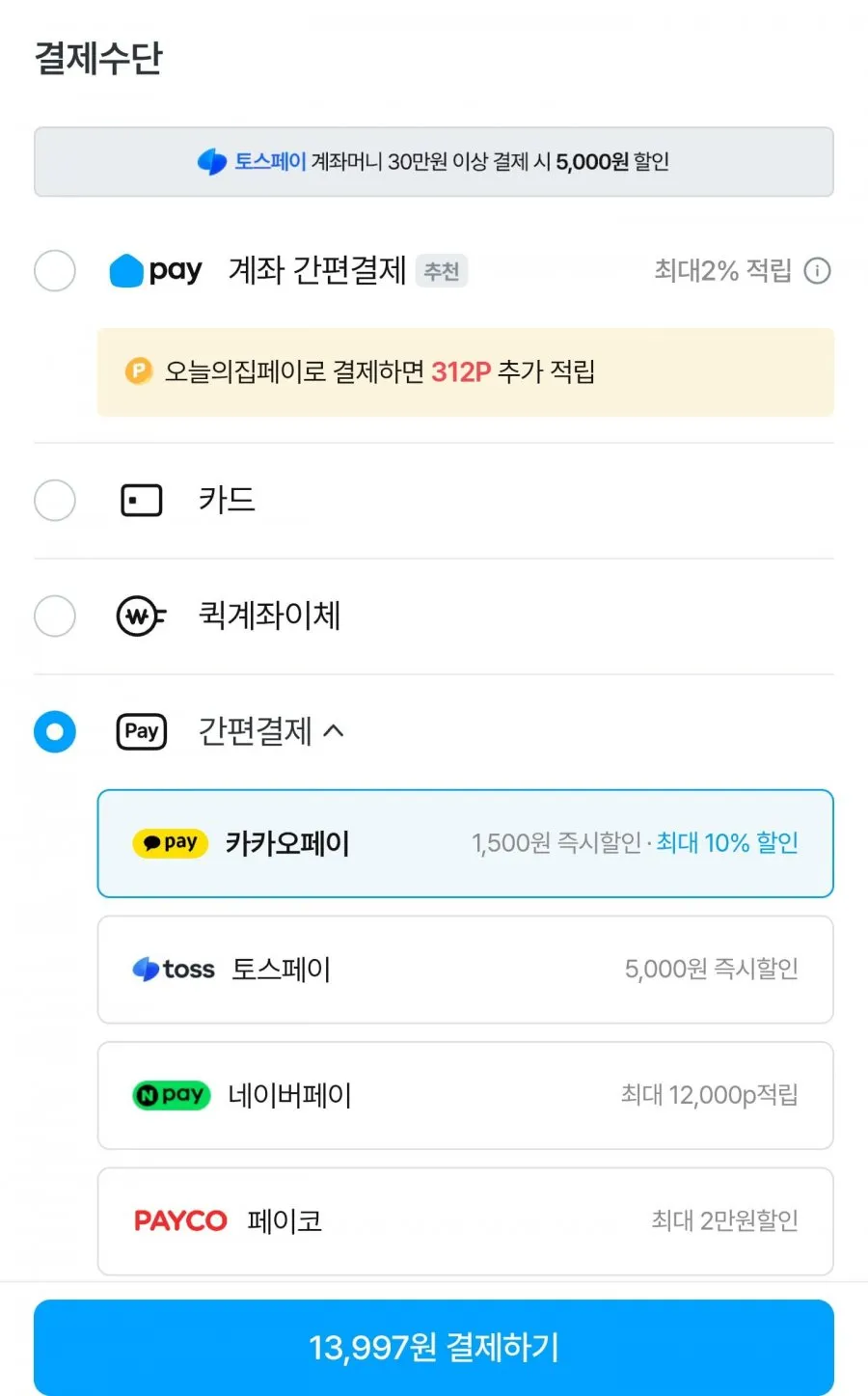 샤인머스켓 2kg 4수
