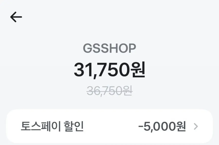 반스 서울 타이거 반소매 티셔츠