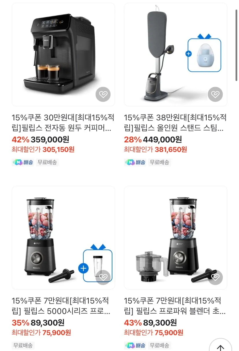 필립스생활가전 앵콜 라이브 커피머신,블렌더,에어프라이어 외
