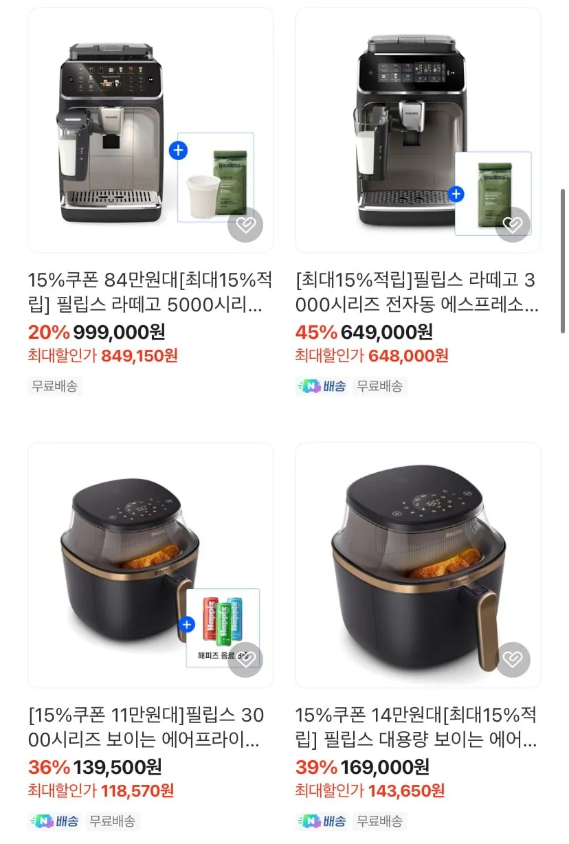 필립스생활가전 앵콜 라이브 커피머신,블렌더,에어프라이어 외