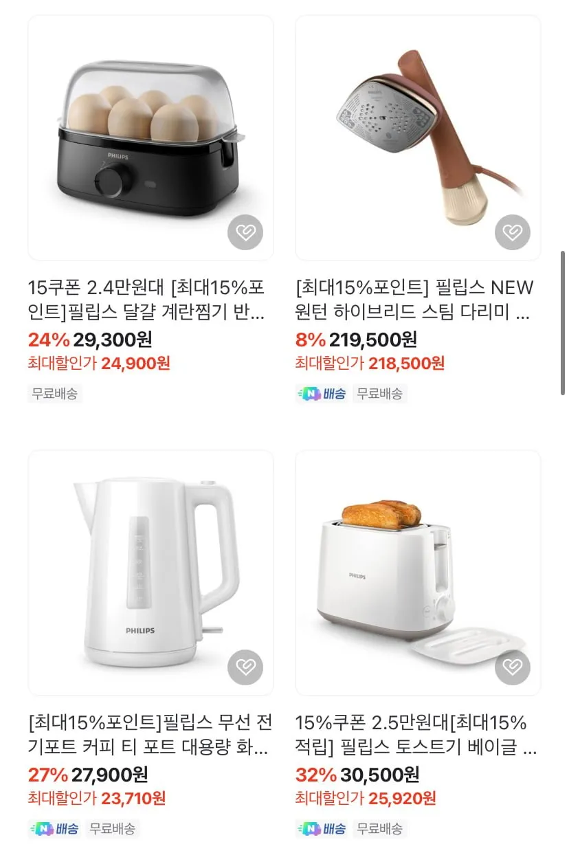 필립스생활가전 앵콜 라이브 커피머신,블렌더,에어프라이어 외