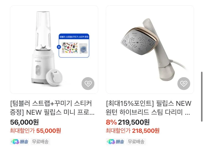 필립스생활가전 앵콜 라이브 커피머신,블렌더,에어프라이어 외