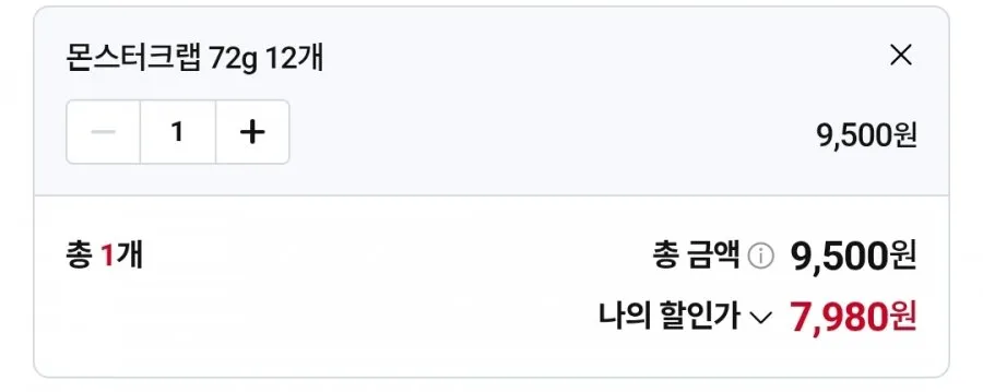 몬스터크랩 72g 12개