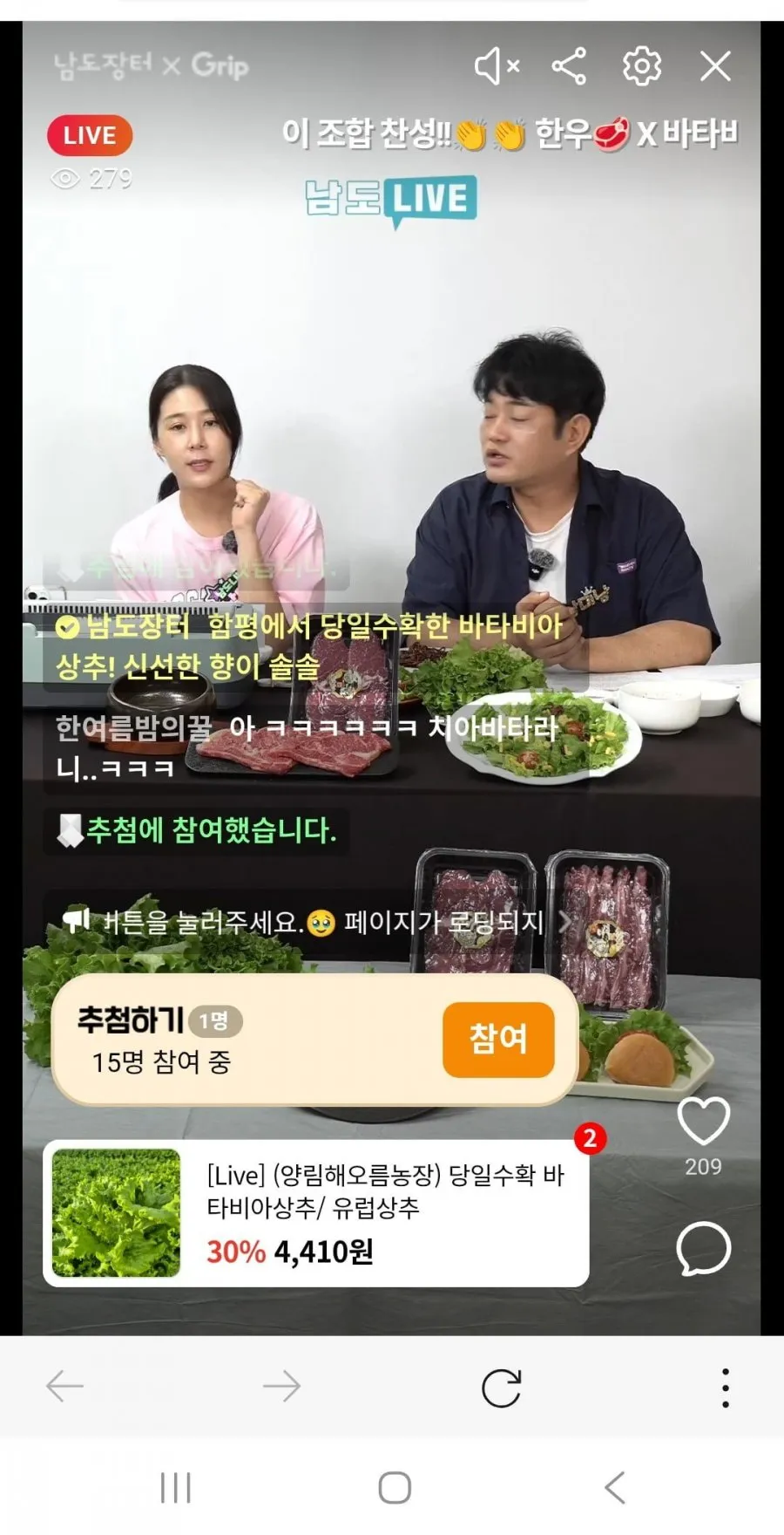 한우 1+등급 암소 구이용 등심 200g외
