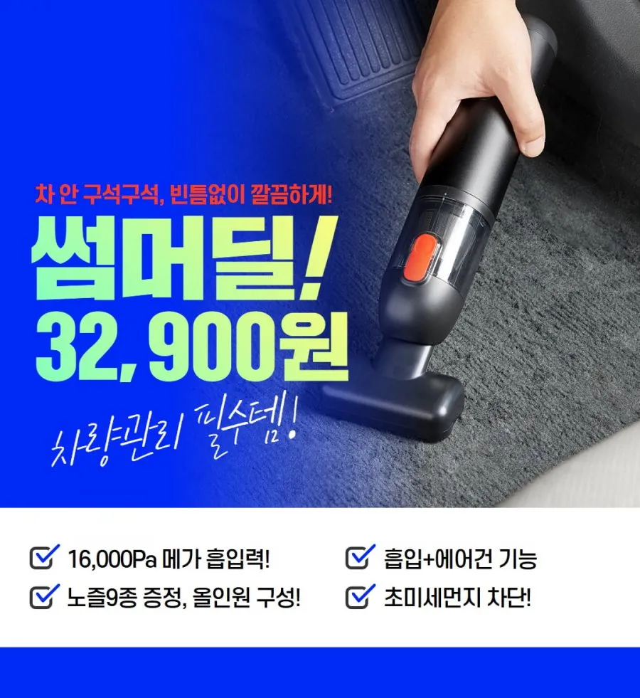 아내 몰래 사도 안 혼날 가격입니다(?