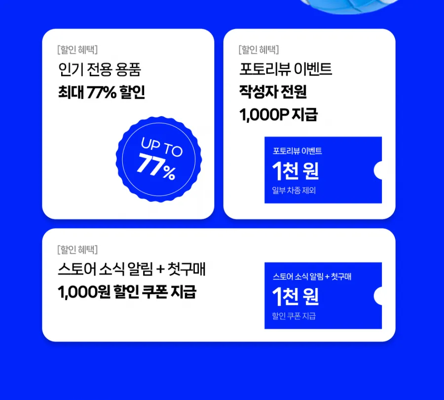 아내 몰래 사도 안 혼날 가격입니다(?