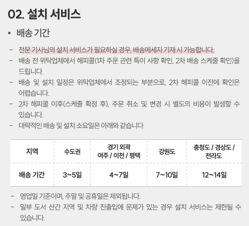 롱코 듀얼모터 모션데스크 듀얼플러스 3STEP 1200