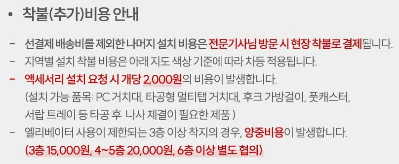 롱코 듀얼모터 모션데스크 듀얼플러스 3STEP 1200