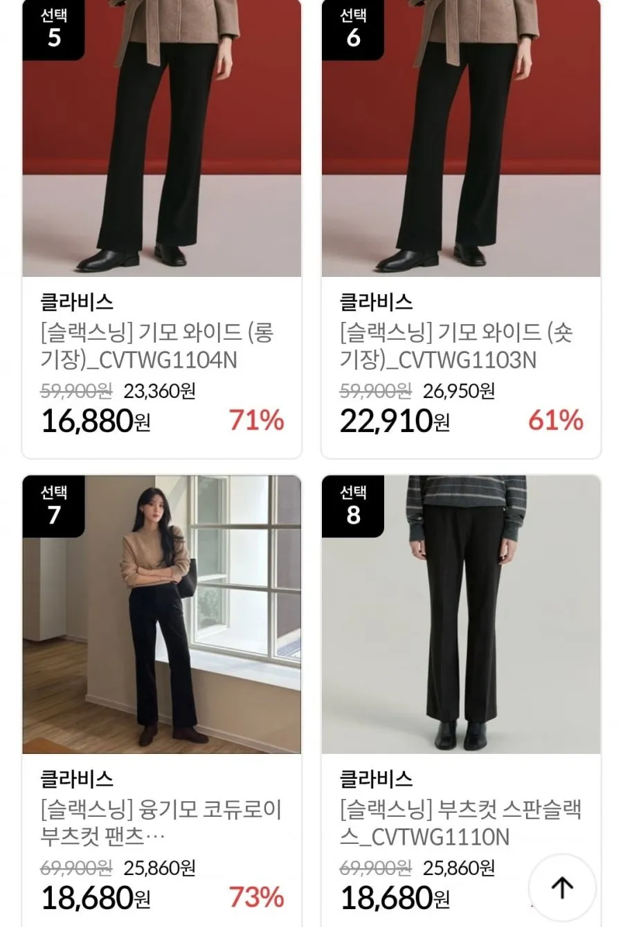 클라비스 퍼 미디 패딩