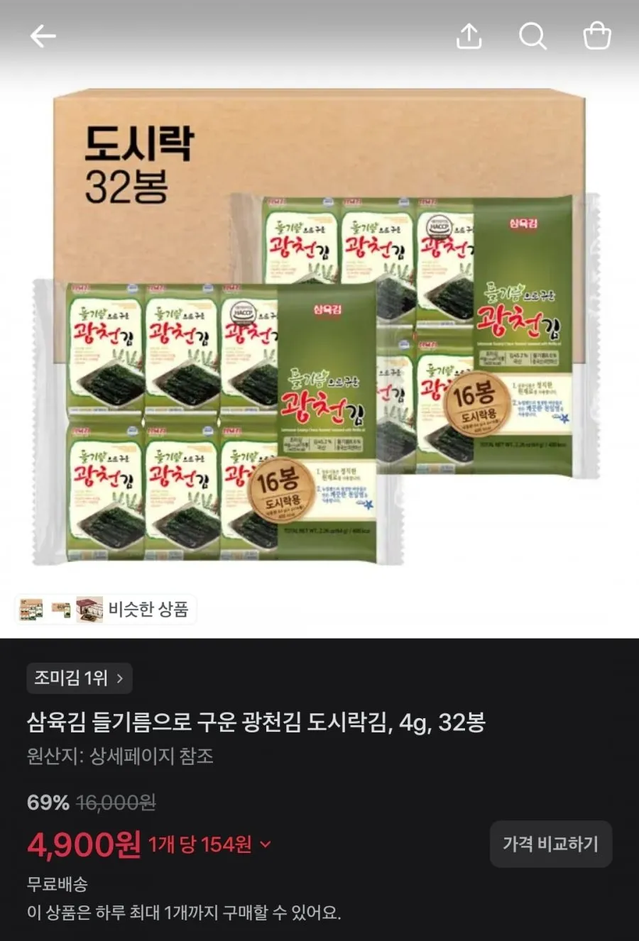 던킨도넛/물티슈/김자반/설렁탕/딸기우유/스파클/광천김