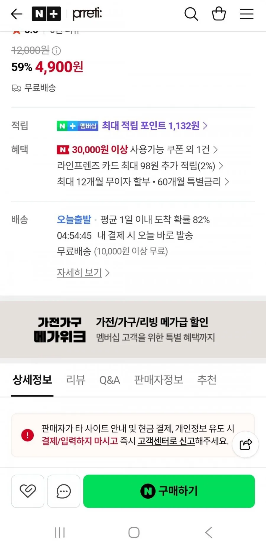 비타민 폭탄 오일세럼 45g