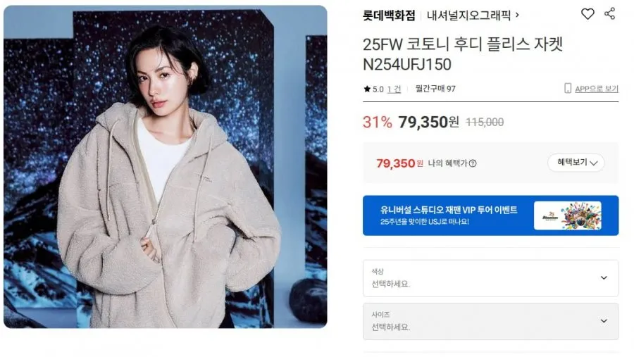 네셔널지오그래픽 코토니 후디플리스