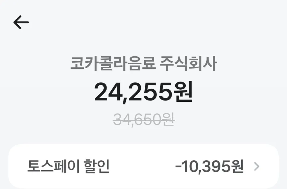 코크제로 350CAN 24+190CAN 30 외 진저에일 등등