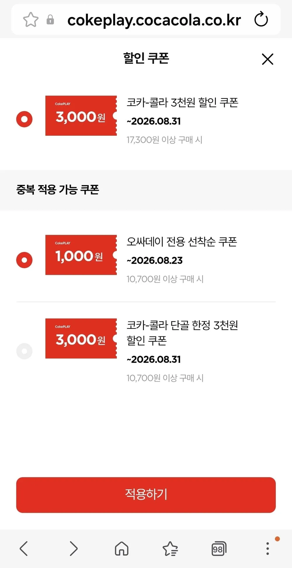 코크제로 350CAN 24+190CAN 30 외 진저에일 등등