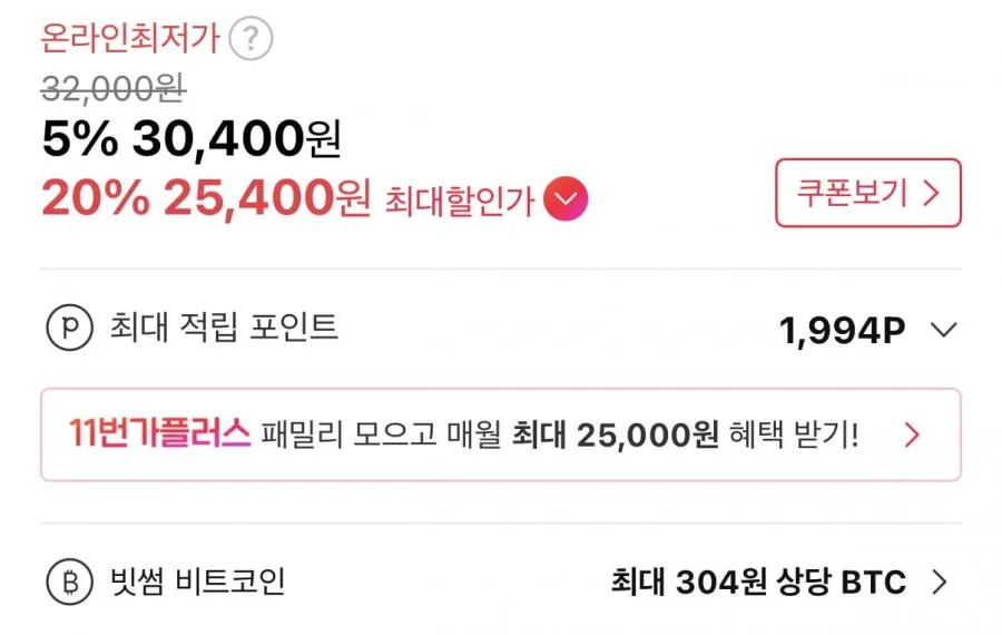 쟌슨빌 폴리시 소시지 1.67kg 26~27개