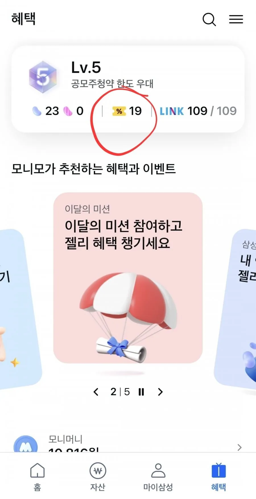 스팸 클래식 340G 18개 삼성모니모