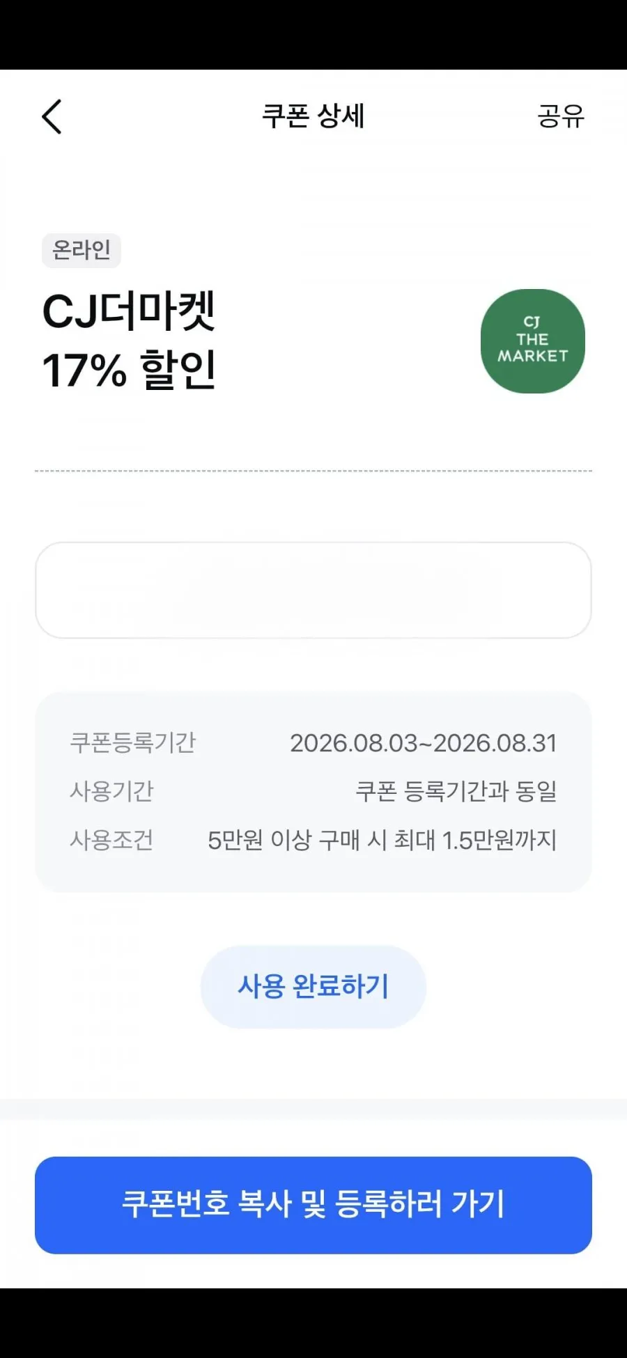 스팸 클래식 340G 18개 삼성모니모