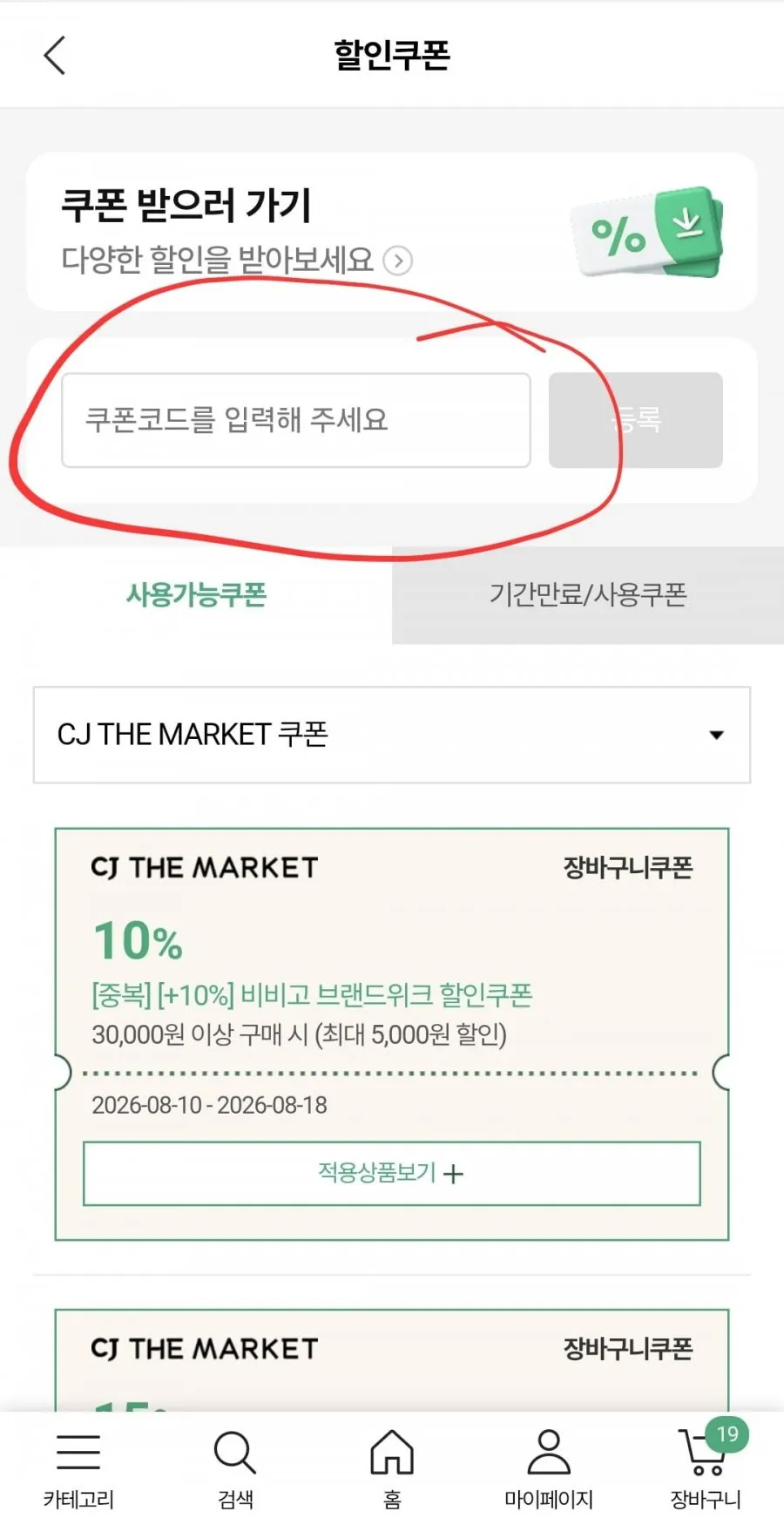스팸 클래식 340G 18개 삼성모니모
