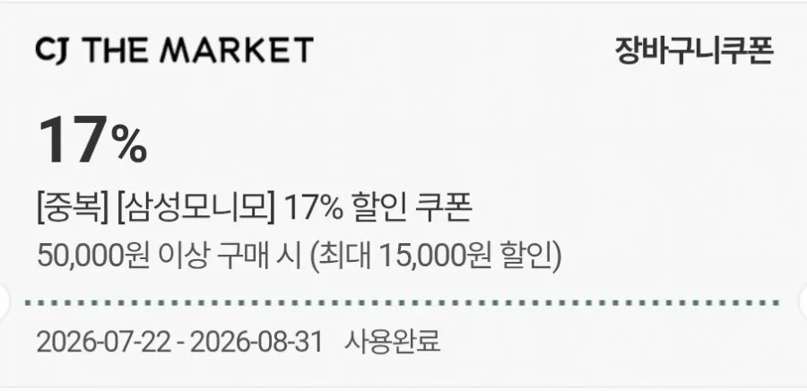 스팸 클래식 340G 18개 삼성모니모