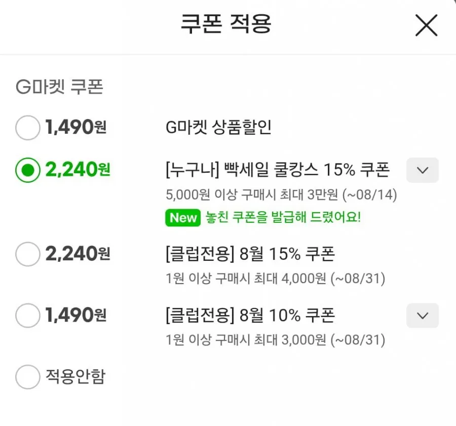 스파클 스파클링 탄산수 플레인 500ml 40개