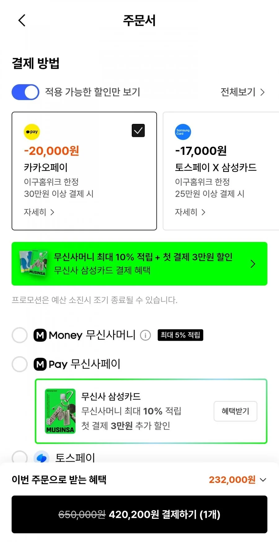 펠로우 오드 브루 그라인더 GEN2