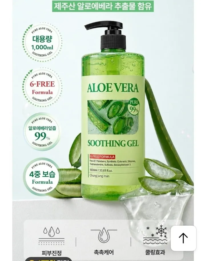 퓨어 알로에베라 수딩젤 1000ml