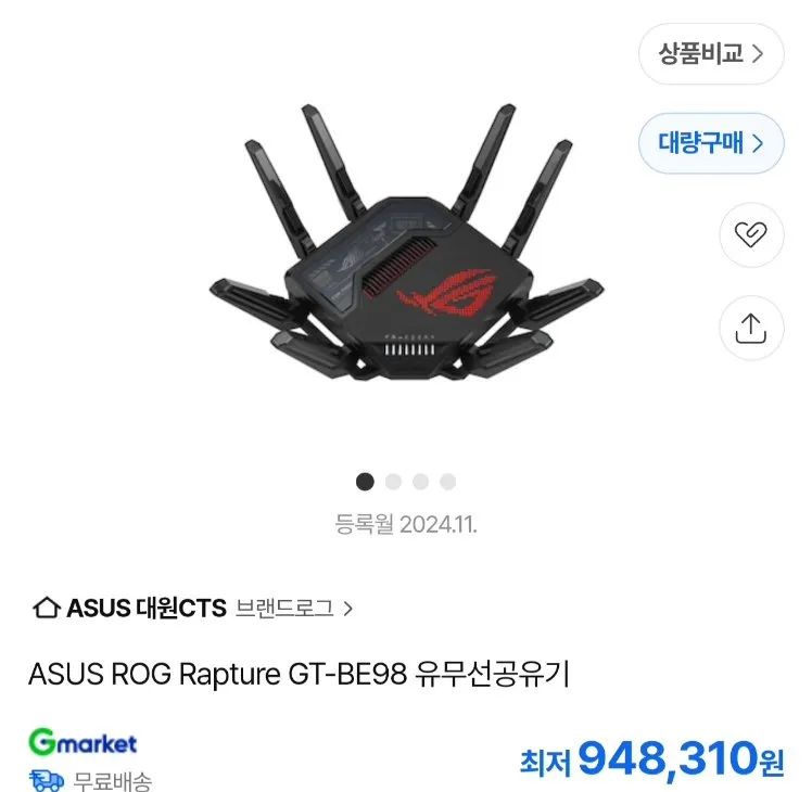 ROG Rapture GT-BE98 대원씨티에스 WIFI7 공유기