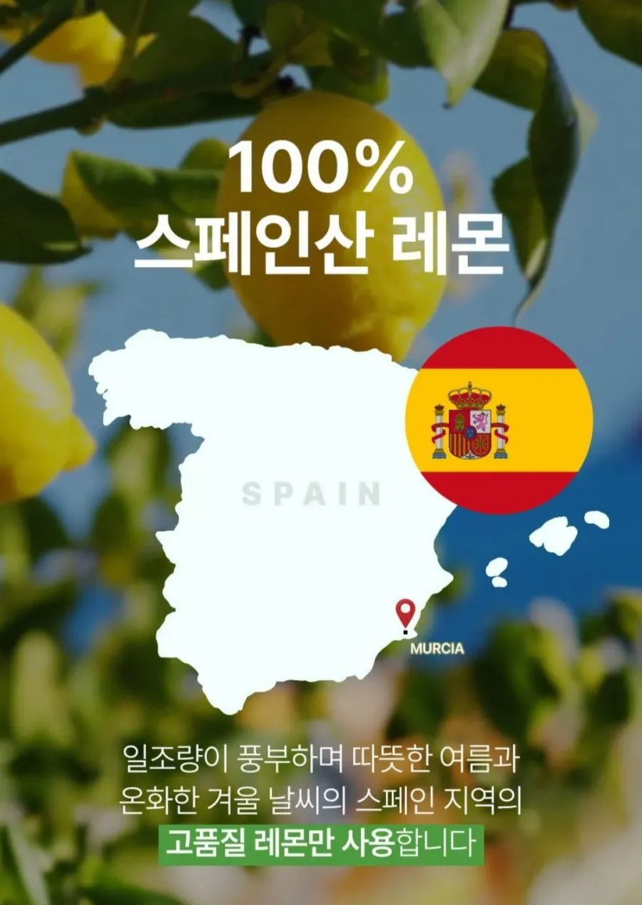 동국제약 100% 유기농 레몬즙 14포 x 6박스 총 84포
