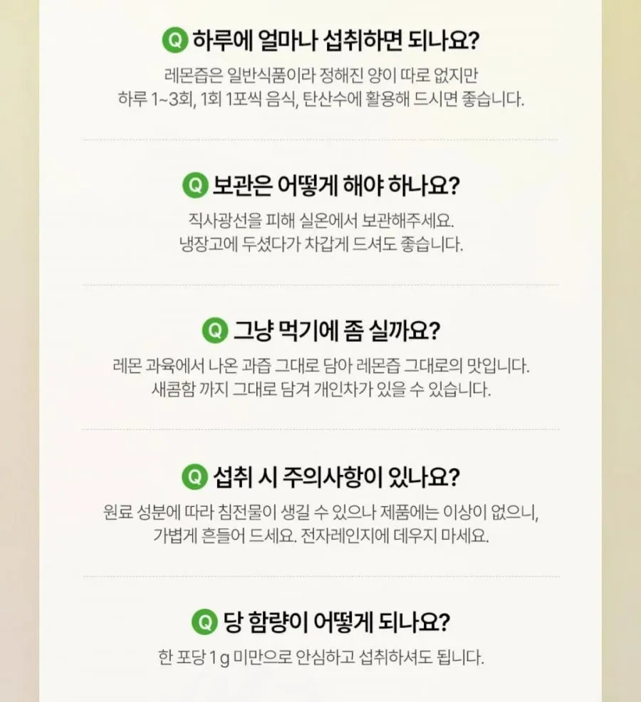 동국제약 100% 유기농 레몬즙 14포 x 6박스 총 84포