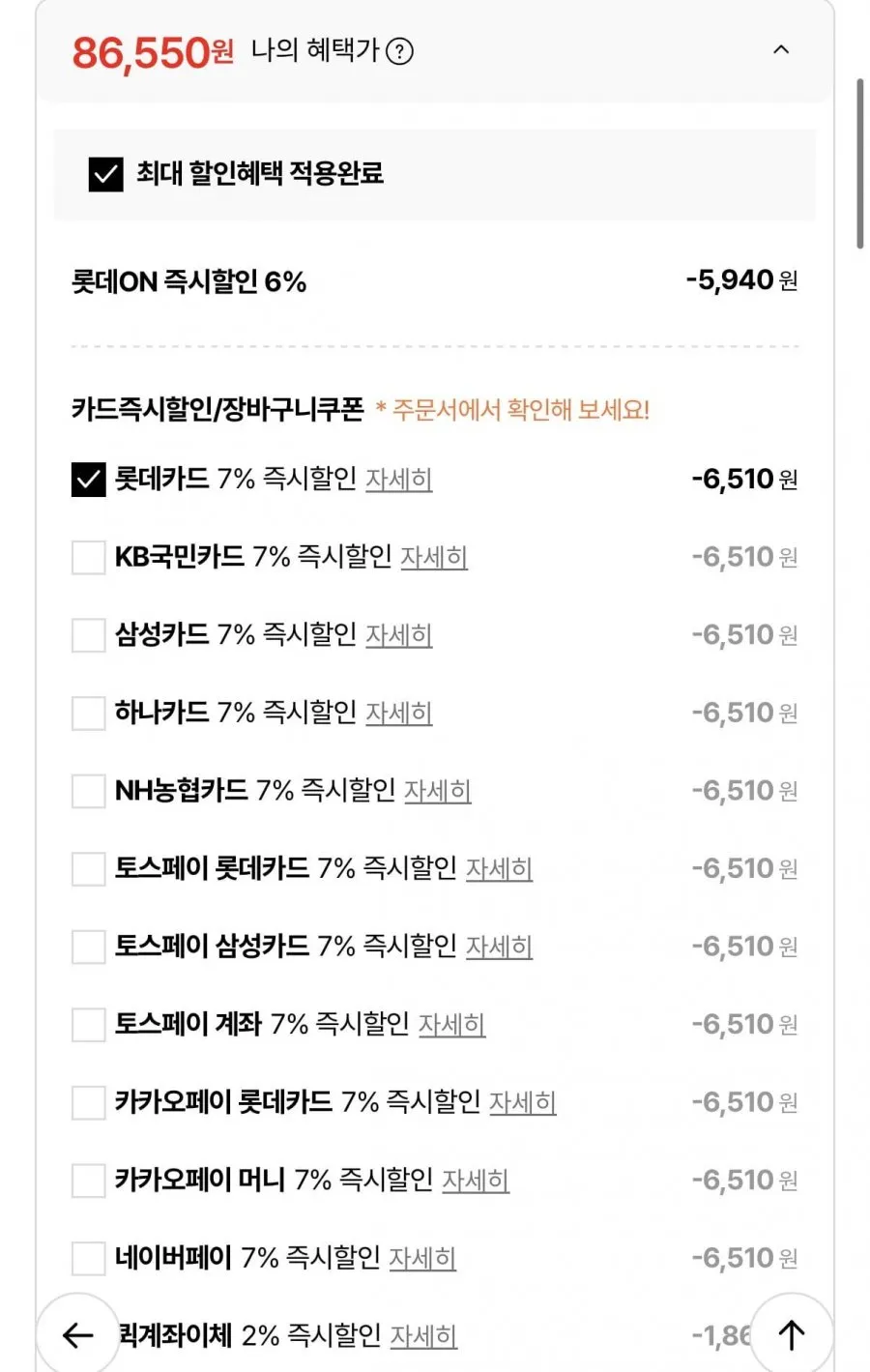 아이나비 자전거 초경량 블랙박스 액션캠