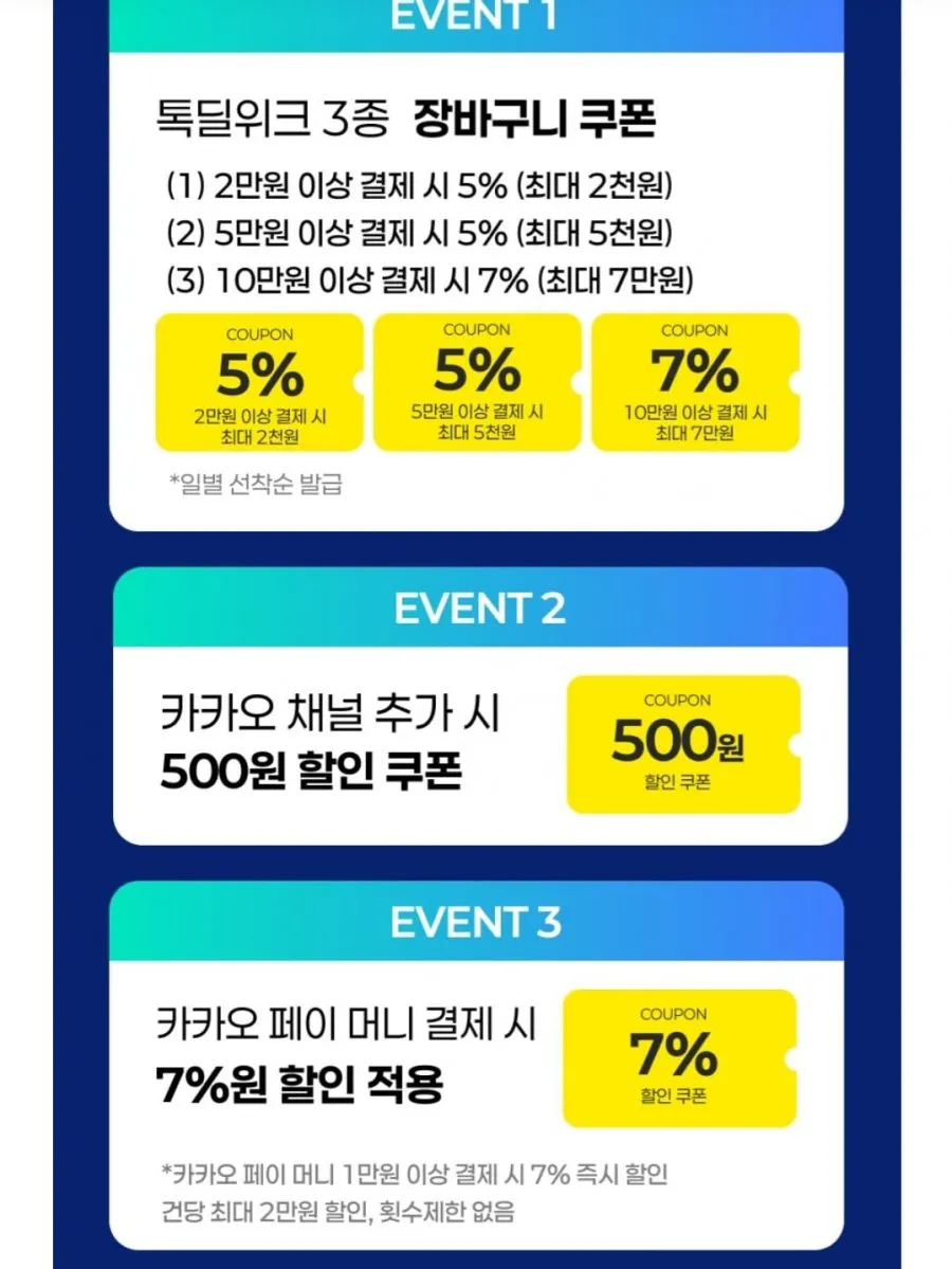 국산 휴비스 듀라론100% 냉감패드