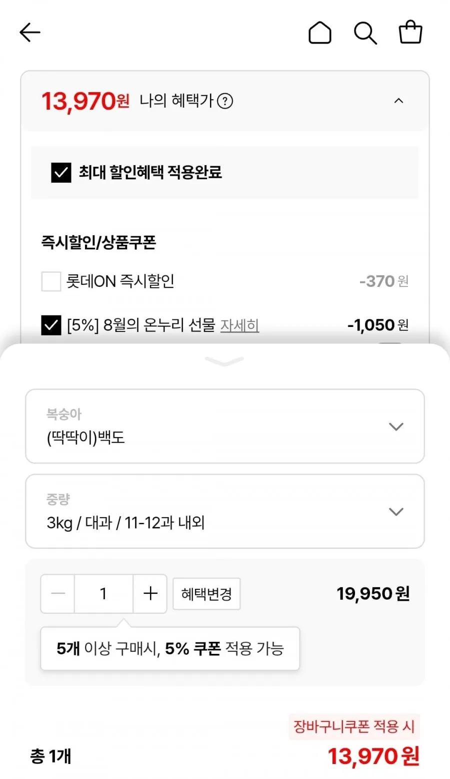 국내산 경북 딱딱이 백도 3kg 대과 11-12과 내외