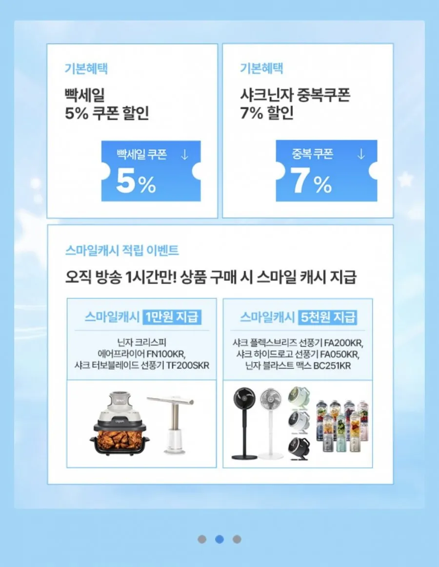 닌자 에어프라이어 크리스피 올인원 유리 멀티쿠커 3.8L + 1.4L