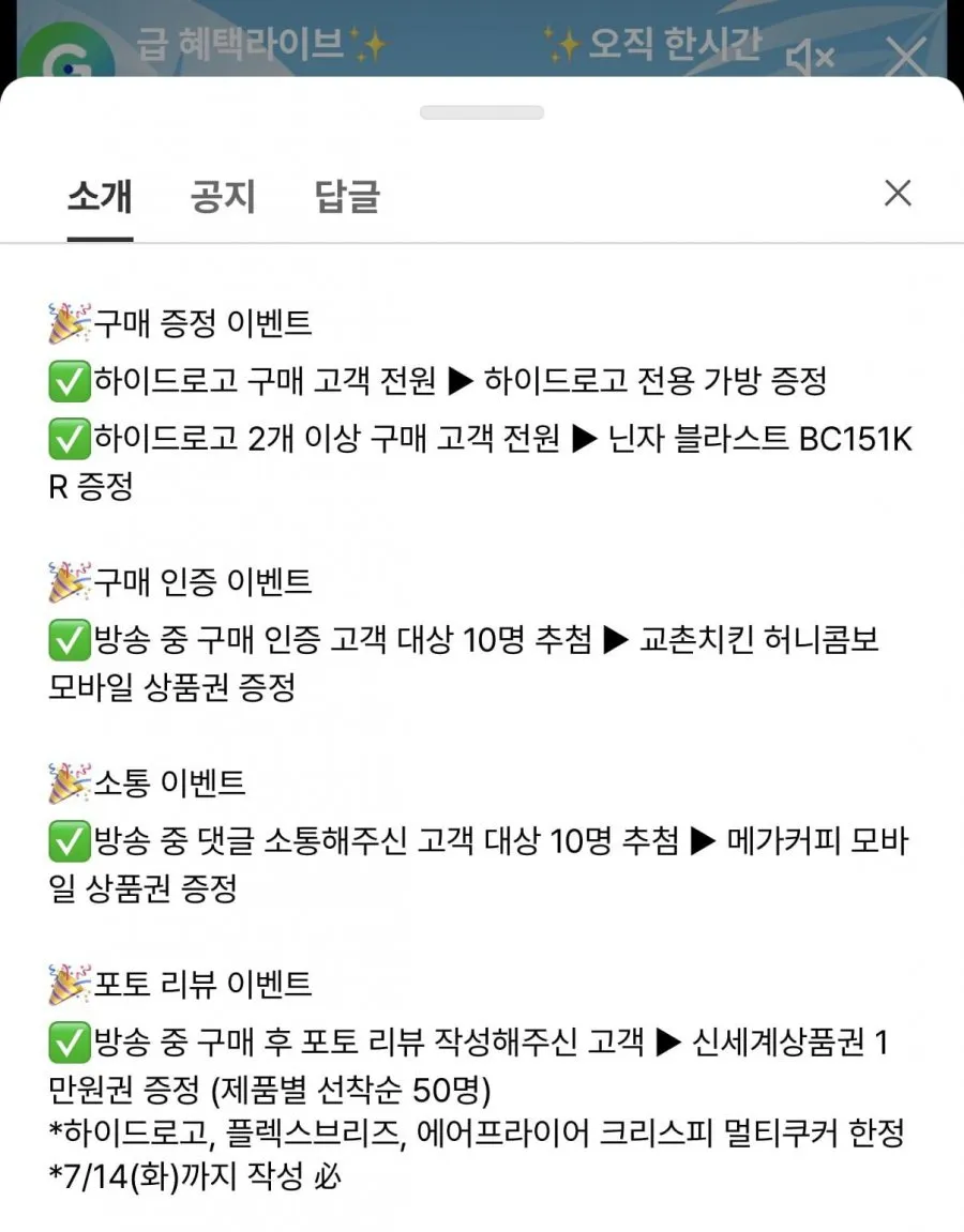 닌자 에어프라이어 크리스피 올인원 유리 멀티쿠커 3.8L + 1.4L