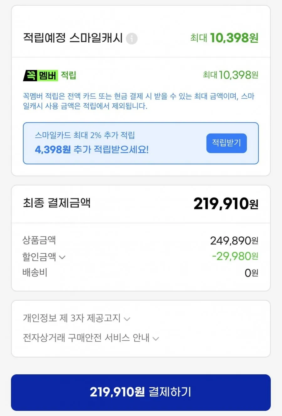 닌자 에어프라이어 크리스피 올인원 유리 멀티쿠커 3.8L + 1.4L