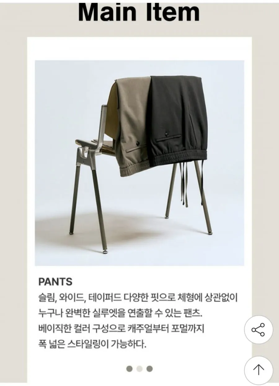 앤드지 남성 여름 슬랙스