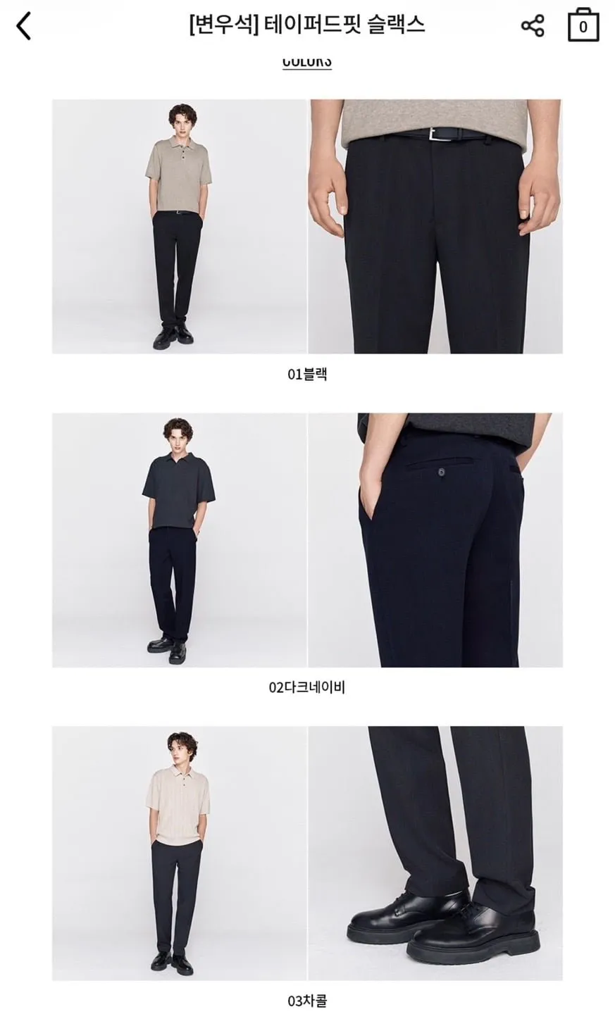테이퍼드핏 슬랙스