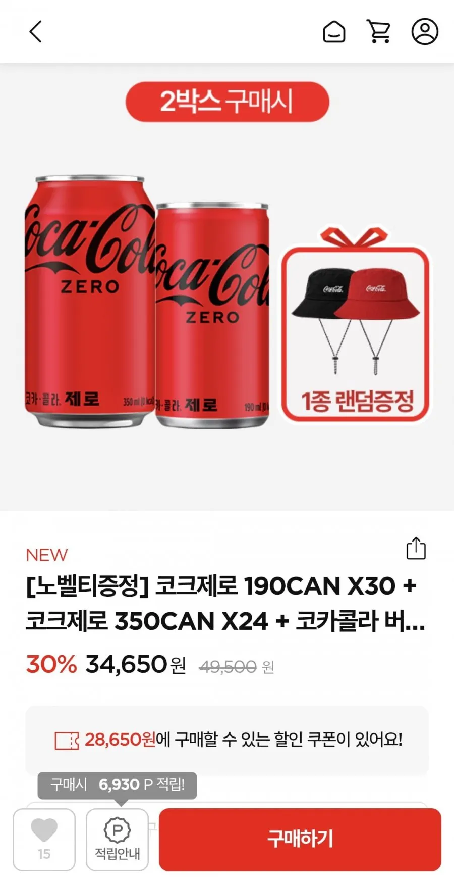 코크제로 350CAN 24+190CAN 30