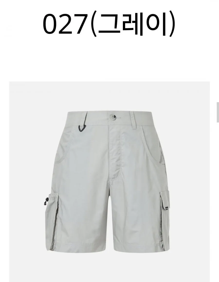 컬럼비아 남성 랜드로머 카고 쇼츠