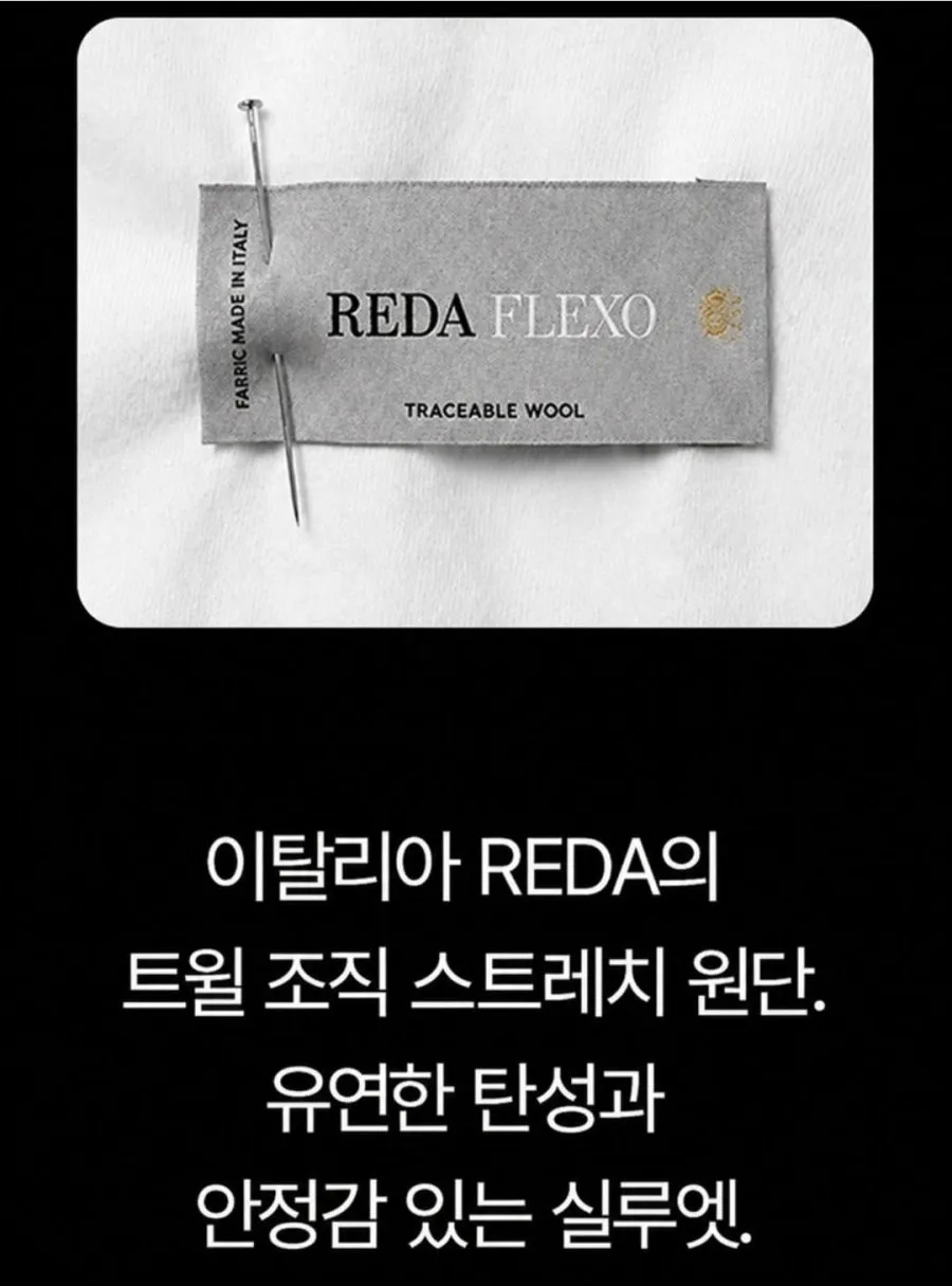 앤드지 REDA 수입원단 봄여름 정장