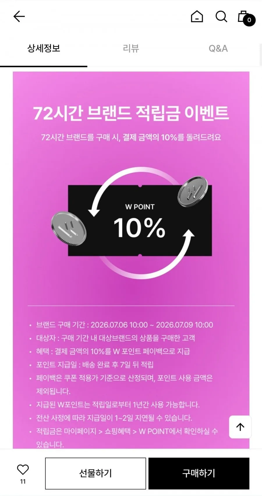 프로핏 WPI 파우더 초콜릿맛 1kg+10%적립