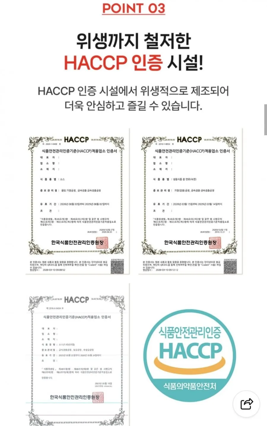비빔쫄면 10인분 세트