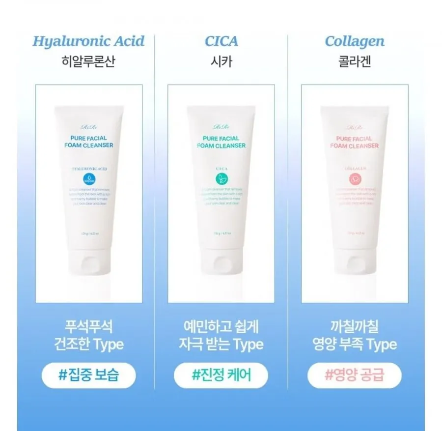 리르 퓨어 페이셜 폼클렌저 120ml