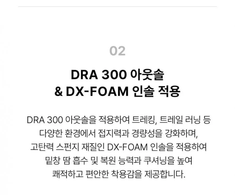 디스커버리 베르겐 고어텍스 방수 트래킹화