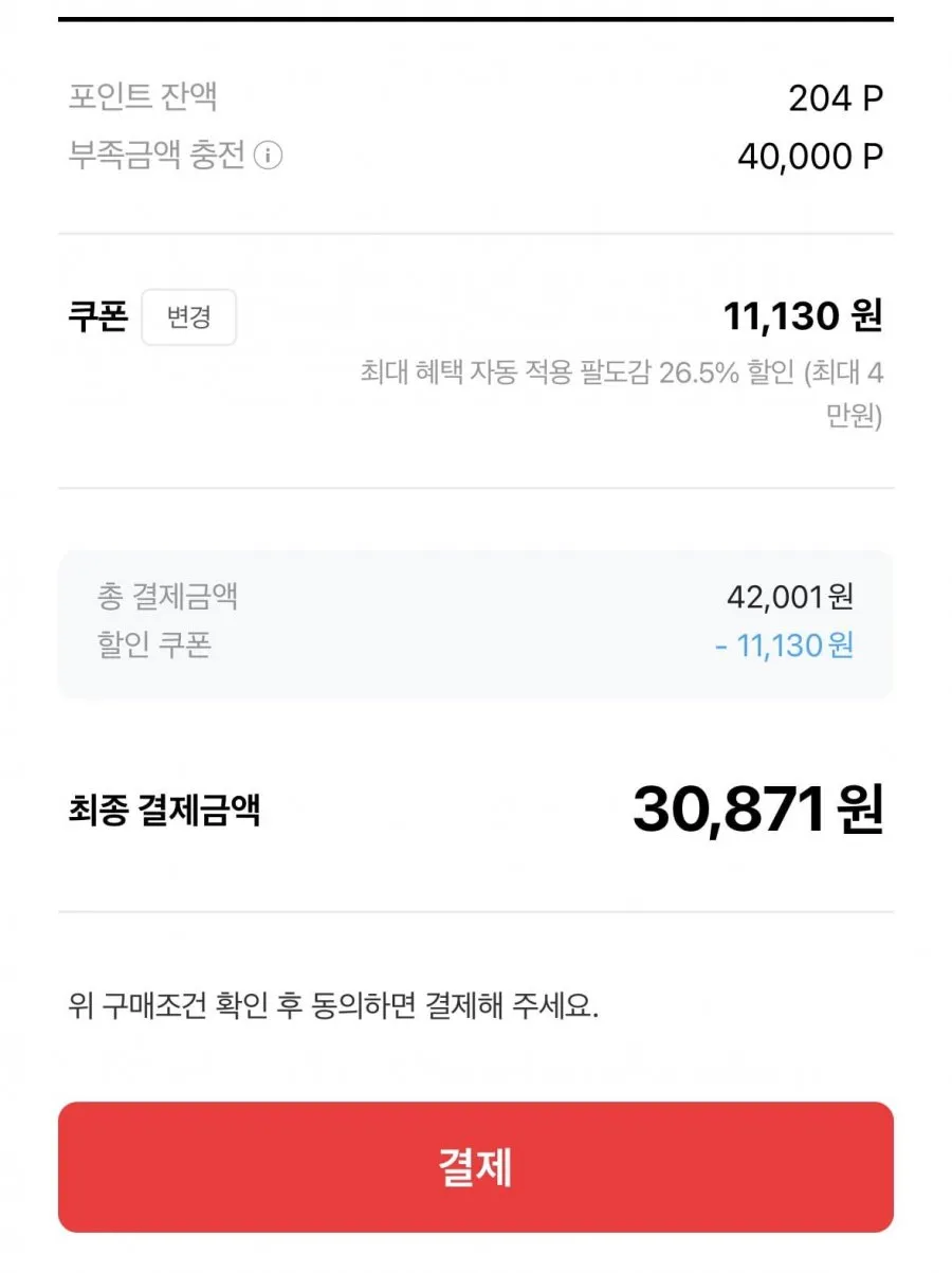 안데스 딥스킨 생연어 1kg