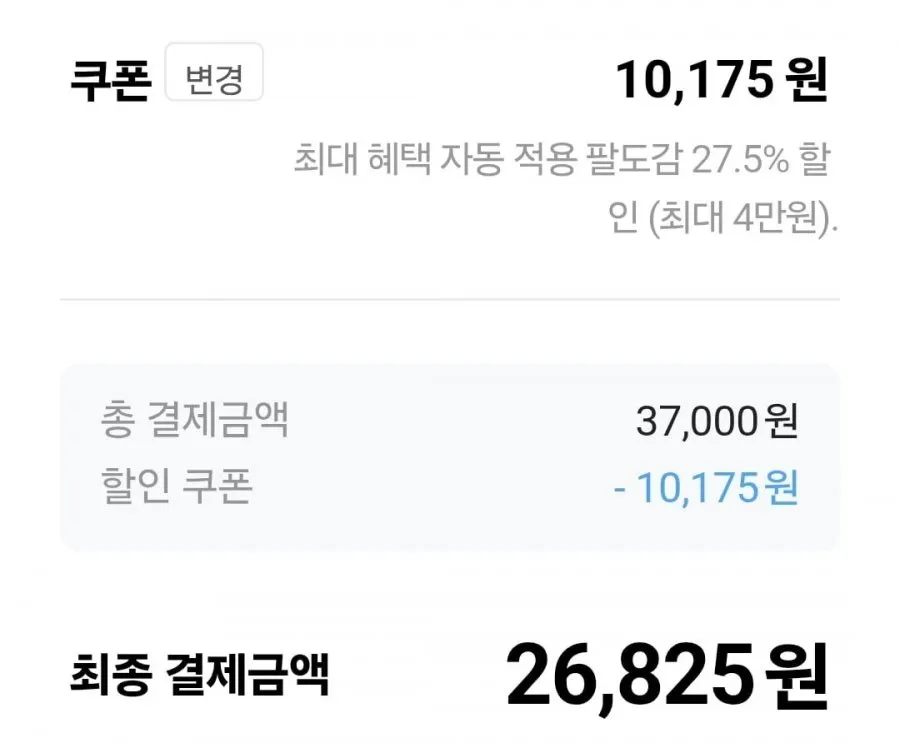 평택 꿈마지쌀 10kg 특등급