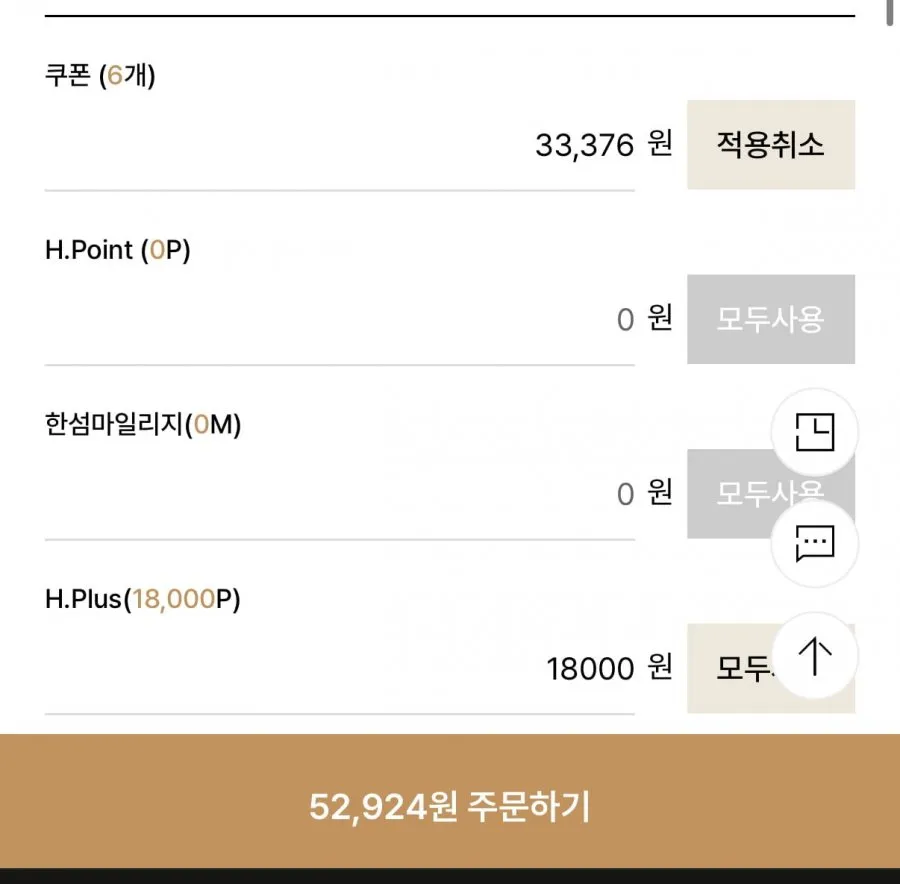 타미슈즈 하나 레더 컵솔 스니커즈