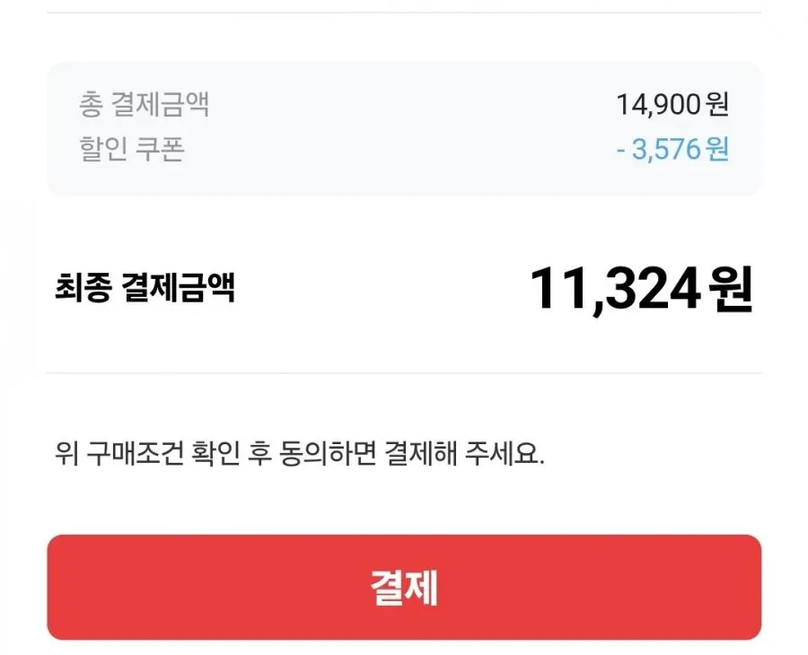 연세 아이스크림 3개 외